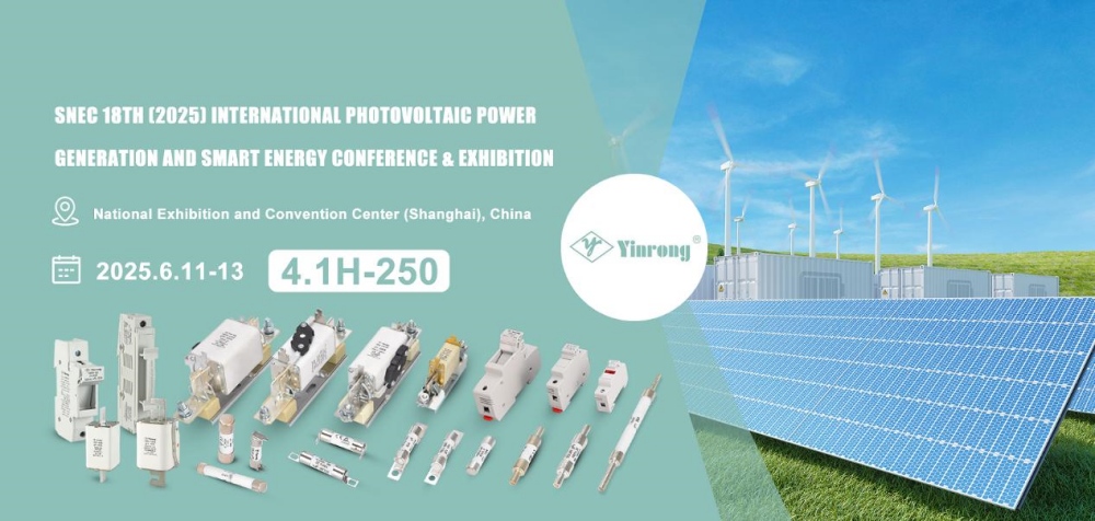 Bisitatzeko gonbidapena: Zhejiang Galaxy Fuse Co., Ltd. SNEC PV + 2025 Shanghai!